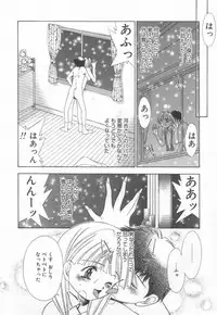 [Matsui Motoki] afternoon potaufen