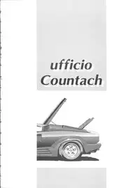 (C54) [Ufficio Countach (Oofuji Reiichirou)] Katsura-shan Love Love deshou!! tte Yuubon (YAT Anshin ! Uchuu Ryokou)