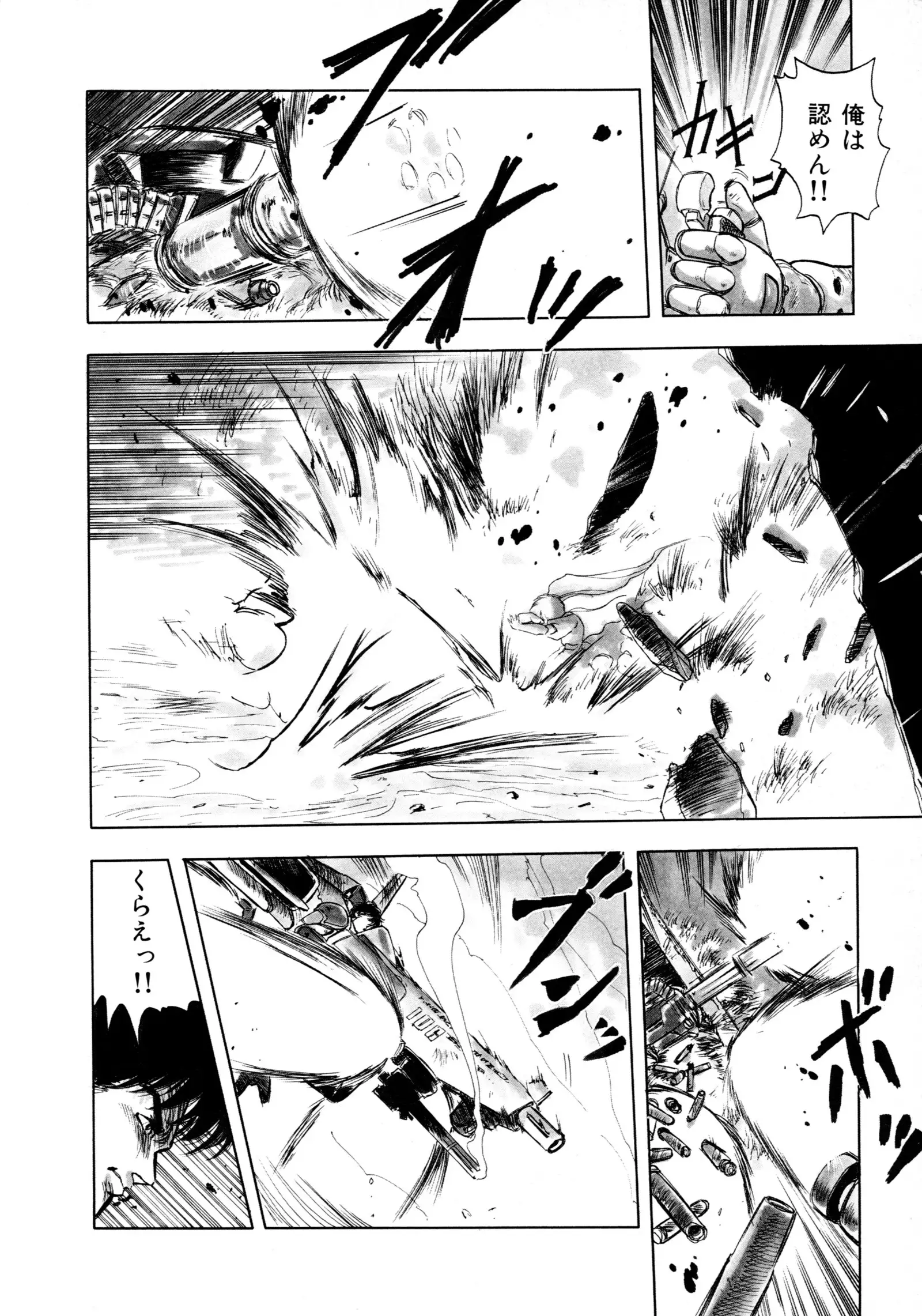 HIGH SCHOOL LANDER ハイスクールランダー