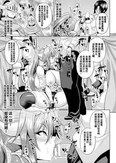 Another World Aphrodisiac Travelogue