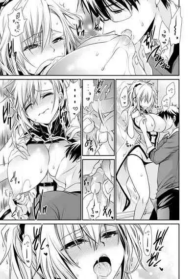 [Shinonome Ryu] Ore to Kanojo to Owaru Sekai - World's end LoveStory 1-7 [Chinese] [爱弹幕汉化组] [Digital]