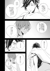 [ESCORT!] 星に願いを。 (Touken Ranbu)