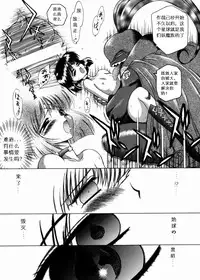 (C62) [BLACK DOG (Kuroinu Juu)] Submission Sailorstars (Bishoujo Senshi Sailor Moon) [Chinese]