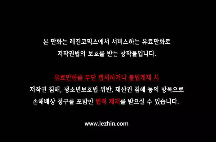 Perfect Half Ch.1-40.5