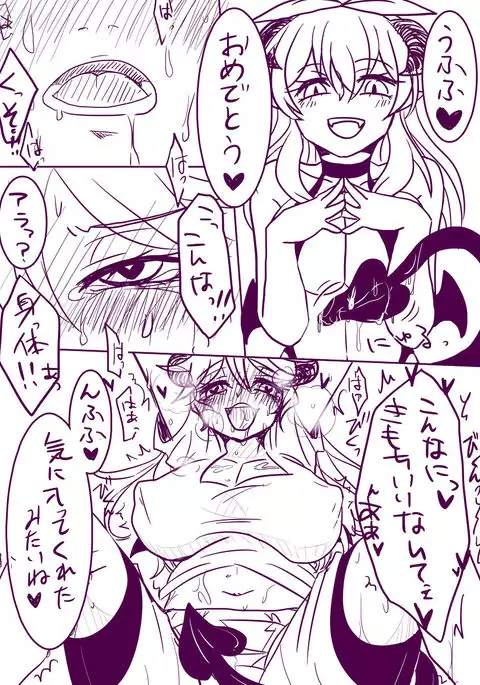 Riifii kun no riku no rimeiku