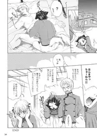 (CR35) [Hanzai Tengoku (Hasei Agana)] Mix berry (Various)