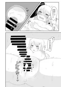 [Koigokoro no Borderline (Fujimiya Akane)] Asedaku Nama Nakadashi Hachimiya Meguru (THE iDOLM@STER: Shiny Colors) [Digital]