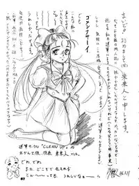 [Chimatsuriya Honpo (Asanagi Aoi, Arashiyama Tsugumoto, Hirakawa Fumiaki, Miraikumi)] The Secret of Chimatsuriya Bangaihen vol.1 えんぴつ画研究室