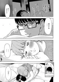 Canopri Comic 2011-05 Vol.7 [Digital]