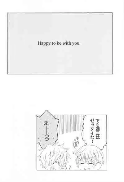 Hana to Hachimitsu to Aoiharu