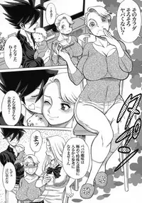 (C92) [Tamakiya (Various)] Uncanny EIGHTHWONDER No.1 (Uchi no Musume ni Te o Dasuna!)