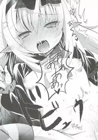 (C91) [h*m (Rima)] Yamihane-chan ni Amaetai!! (Emil Chronicle Online)