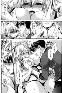 [Shinonome Ryu] Ore to Kanojo to Owaru Sekai Ch. 1-15