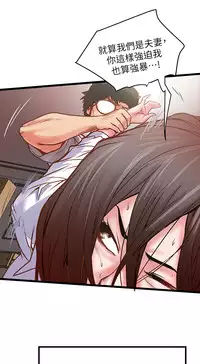 [KIMONO&海韻]下女, 初希 EP.1(正體中文)高畫質版本