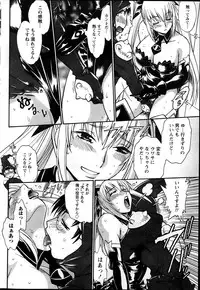 [Manabe Jouji] Dokusai Club Ch.1-12