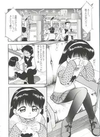 [Deep Purple '72] Purufuru.