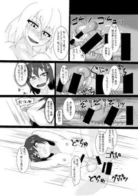 Cosplay Josou Danshi wa Schrodinger no Yume o Miru ka?