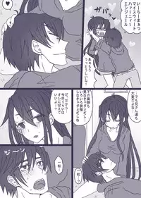 [Denjarasu Yamada] おそチョロ＋カラ一漫画