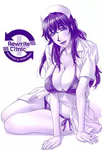 [Ozaki Akira] Rewrite+Clinic Ch. 1-6 [English] {Tadanohito}