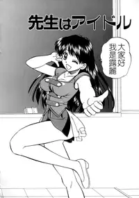 [Chunrouzan] Rankou Enikki [Chinese] [無毒漢化組]