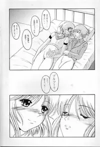 [Andorogynous (Kiyose Kaoru)] Andorogynous Vol. 2 (Kidou Senshi Gundam ZZ)