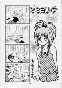 (C61) [Koutarou With T (Koutarou, Oyama Yasunaga, Tecchan)] GIRL POWER Vol.9 (Dirty Pair)
