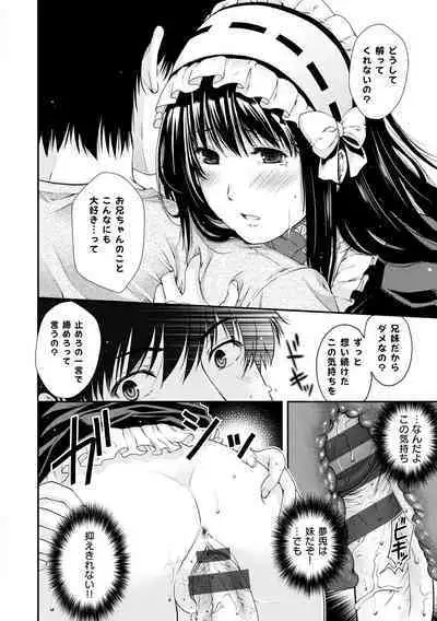 Chigiri to Musubi no Houteishiki