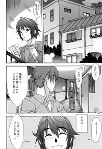 [Hanzaki Jirou] Love Love Shichauzo