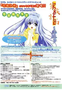 Comic POT 2003-08 Vol. 24