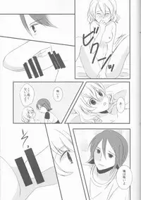 (C91) [noa (noa)] one's love (Macross Delta)