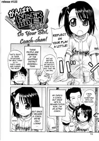 [Nanana Nana] Fundamental/Eleven [English] [biribiri]