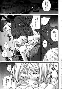 Monthly Vitaman 2013-06