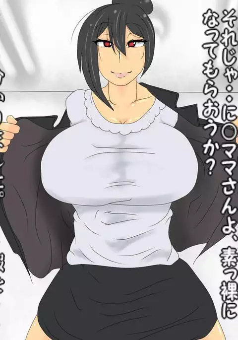 MA*LIVE! with Hamelive! first