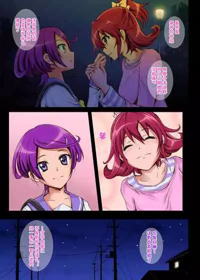 [Cyclone (Izumi, Reizei)] Cyclone no Full Color Pack 3 