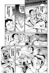 [Umemaru] Idol Densetsu Kirari - Kirari, the Legend of IDOL [Chinese]