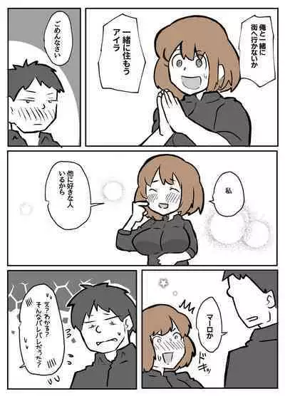 夫の目の前で犯される宿屋の奥さん