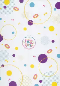 (C94) [homadelic. (Homaderi)] Warlo Djeeta-chan wa Karakaitai (Granblue Fantasy) [Chinese] [無邪気漢化組]