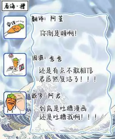 我无法恋爱都要怪你