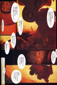 [Artbook][OKAMA] OkamaX