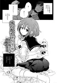 Juicy No. 13 2016-04