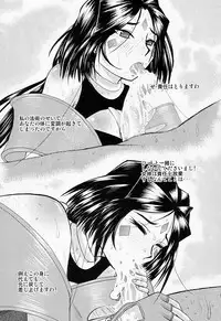 (C75) [Studio Wallaby (Haruhonya)] Haruhon123 (Ah! My Goddess)
