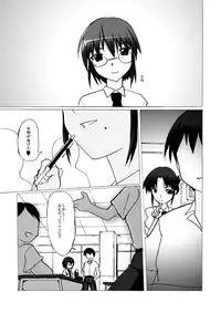 [Visual Biscuits] SILVER RAINA The Guardian of Photon 02