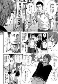 [Quzilax] Utaite no Ballad Ch. 1-4