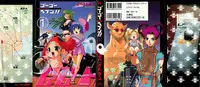 [Kamitsuki Manmaru] GO GO HEAVEN!! 01