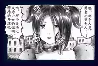 [Nyoninka Kenkyuujo (milda7)] Onna ni Sareta Yuusha Rya [Chinese] [有条色狼汉化]