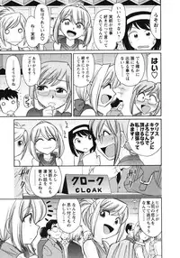 [Charlie Nishinaka] Cheers! 10