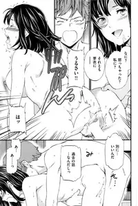 COMIC Kairakuten BEAST 2016-08