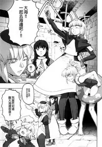 Load of Trash Kanzenban Ch. 1-18
