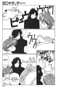 [Urushihara Satoshi] Chirality - To The Promised Land Vol.2 (Complete) [English]