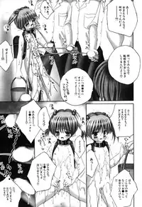 [Anthology] Tsurupeta Fuumi